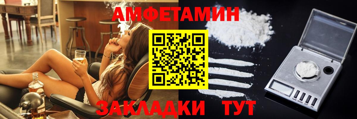 АМФ Premium Шелехов