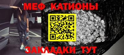 стафф Бузулук