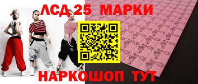 стафф Бузулук