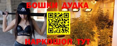 стафф Бузулук