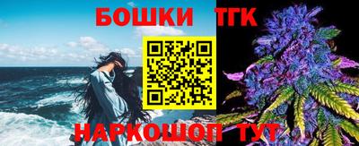 стафф Бузулук