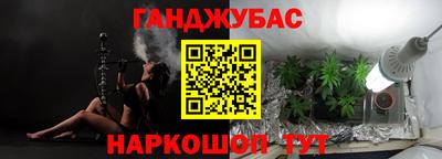 стафф Бузулук