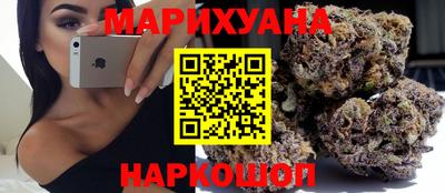 стафф Бузулук