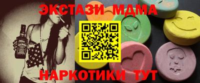 стафф Бузулук