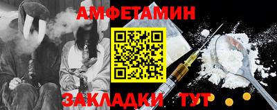 стафф Бузулук