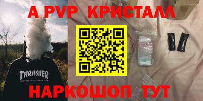 стафф Бузулук