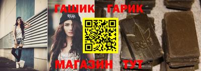 стафф Бузулук