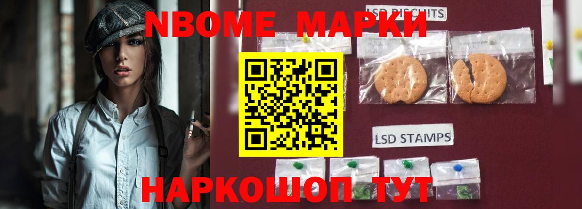 LSD-25 экстази  Лсд 25 экстази кислота  Вход с VPN  Шелехов 