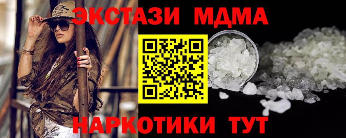 ГАШИШ Шелехов
