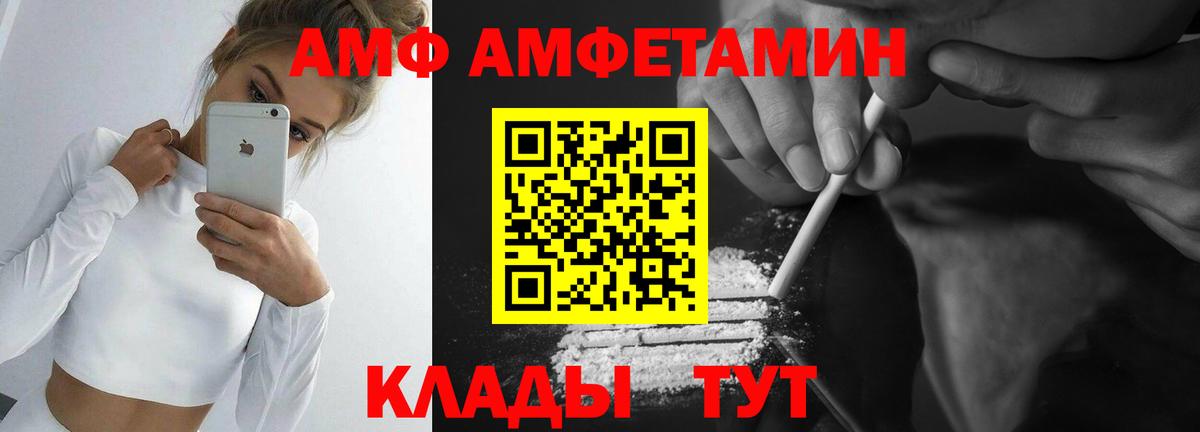Шелехов  ГАШ  Вход с VPN  Лсд 25  Экстази  Меф кристаллы  Кокаин  Марихуана 