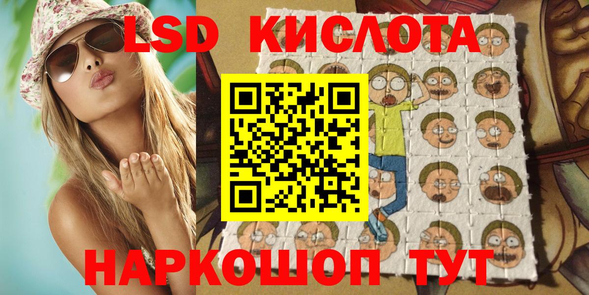 Марки NBOMe 1,8мг  Вход с VPN  Шелехов  Марки NBOMe 1,8мг 