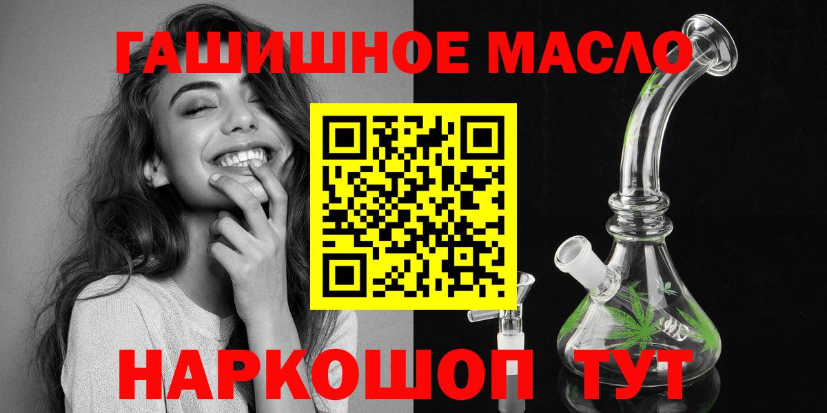 ТГК концентрат Шелехов